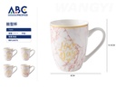 Taza, 8*10.5cm