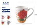 Taza, 8*10.5cm