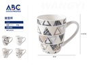 Taza, 8*10.5cm