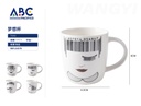 Taza, 8.5*9cm