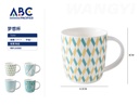 Taza, 8.5*9cm