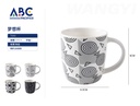 Taza, 8.5*9cm
