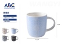Taza, 8.5*9cm