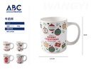 Taza, 8.5*9cm