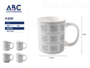 Taza, 8.5*9cm