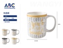 Taza, 8.5*9cm