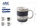 Taza, 8.5*9cm
