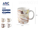 Taza, 8.5*9cm