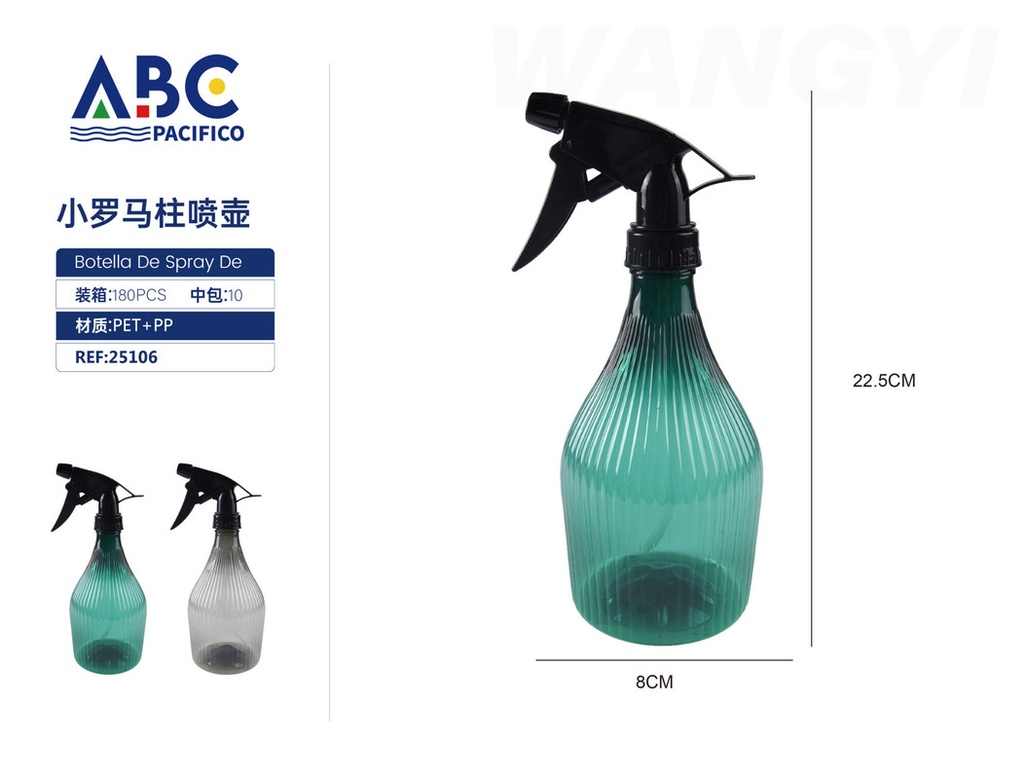 Botella de spray de 600ml