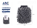 Guantes limpia polvo