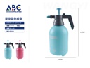Fumigador manual de 2000ml