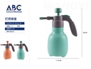 Fumigador manual de 1000ml