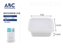 Mini caja de almacenamiento cuadrada de tres