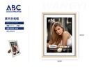 Marco de fotos, 24*30(9.5*12")