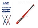 Bate metálico de baseball, 76cm
