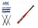 Bate metálico de baseball, 71cm