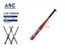 Bate matálico de baseball, 63.5cm