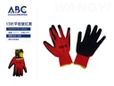 Guantes de trabajo talla 10