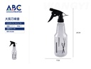 Botella de spray de 500ml
