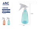Botella de spray de 500ml