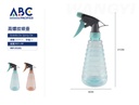 Botella de spray de 450ml