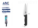 Cuchillo de cocina con mango pp de 6 pulgadas