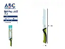 [421408] Cuchillo para pan, grande.webp