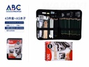 Kit profesional de grafito 43 piezas + Cuaderno de dibujo A5