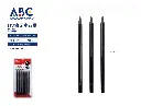 [429263] Lápices carboncillo  de grafito, juego de 6 lápices 2H, con laca UV.webp