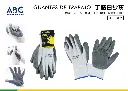 [10832] Guantes de trabajo nitrilo blanco gasa gris.webp