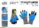[10871] Guantes de trabajo de 13 puntadas semicolgados transpirables más dedo gris azul.webp