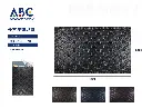 [425944] Tapete rectangular para exterior,moldeado por inyección,  45_75.webp