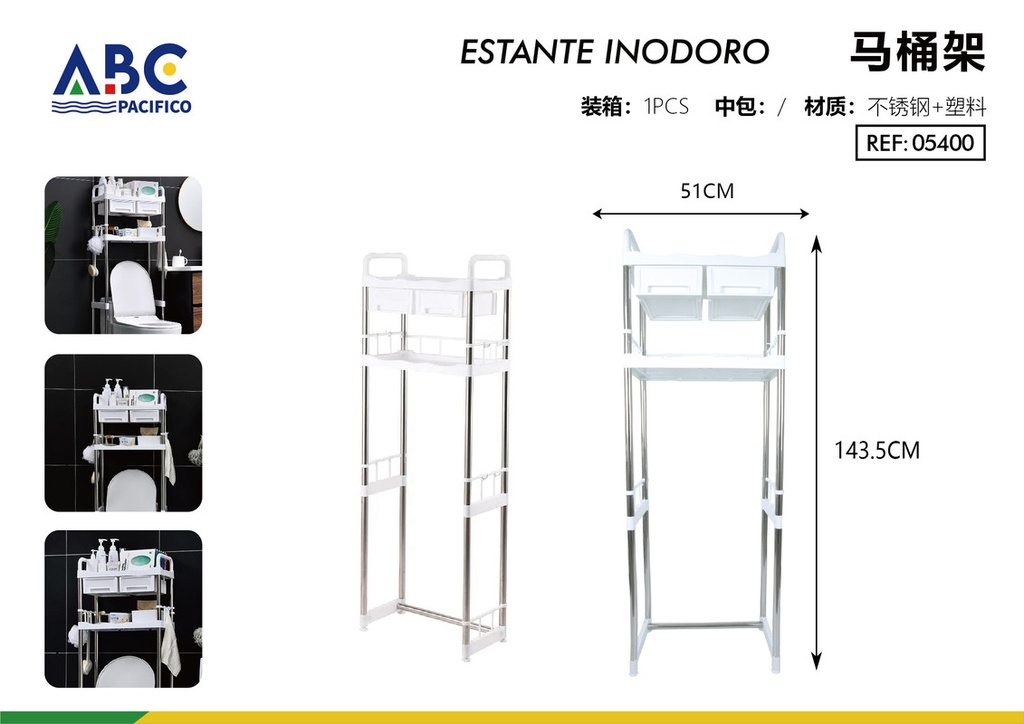 Organizador Estante con cajones 51*143.5cm