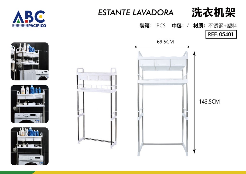 Configure Estante con cajones 69.5*143.5cm