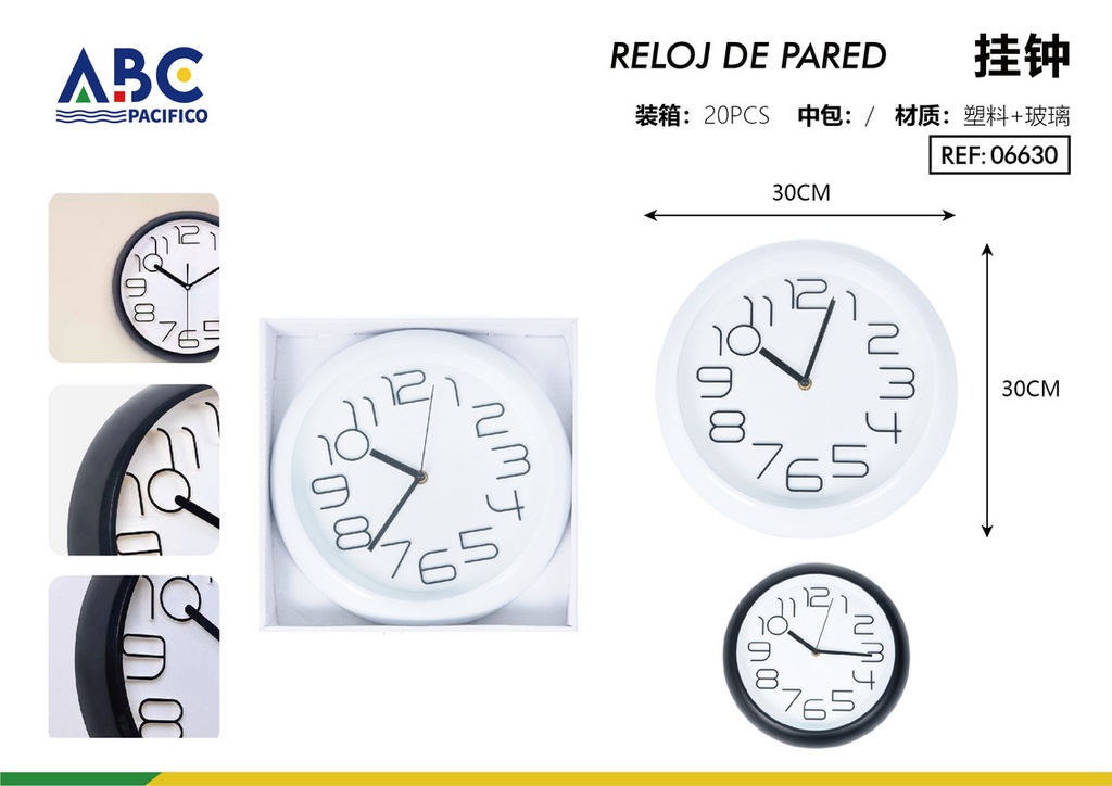 Reloj de pared liso 30cm