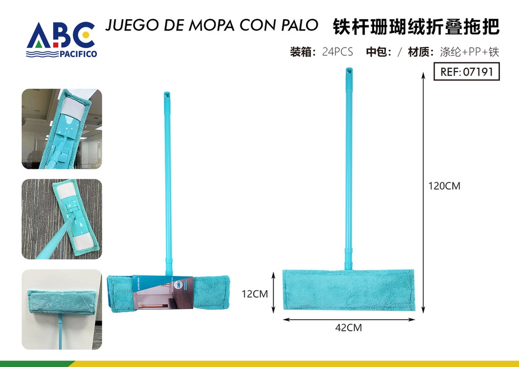 Funda MOP de microfibra con palo 42*12*120cm Lago azul