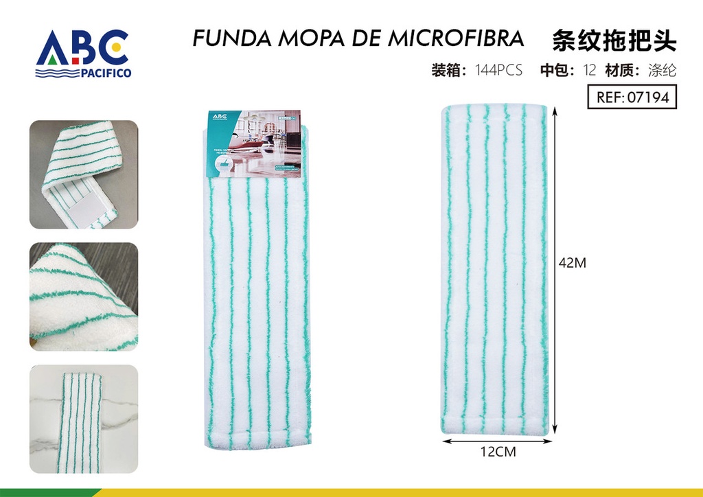 Funda MOP de microfibra 42*12 cm blanco con línea