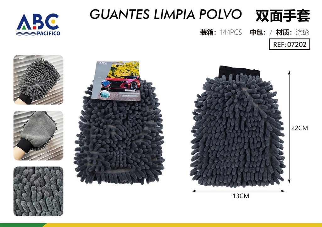 Guantes de microfibra de un solo lado 22*13 cm gris