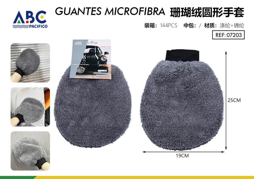 Guantes redondos de microfibra 19*25cm