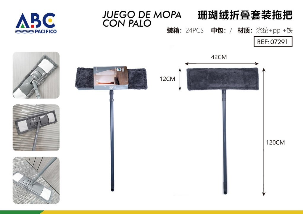 Mop con barra 42*12cm-120cm gris