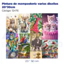 Pintura de mampostería varios diseños 20*30cm