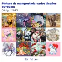 Pintura de mampostería varios diseños 30*30cm