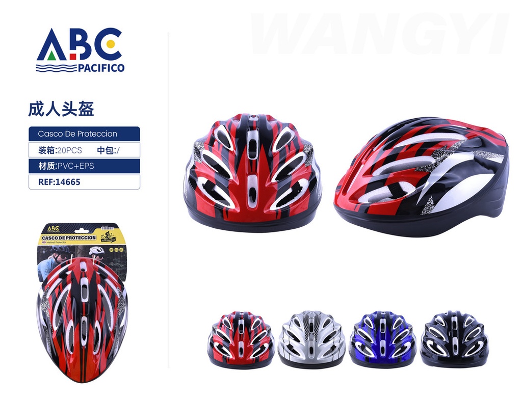 Casco para protección