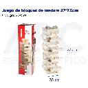 Juego de bloques de madera 27*7.5cm