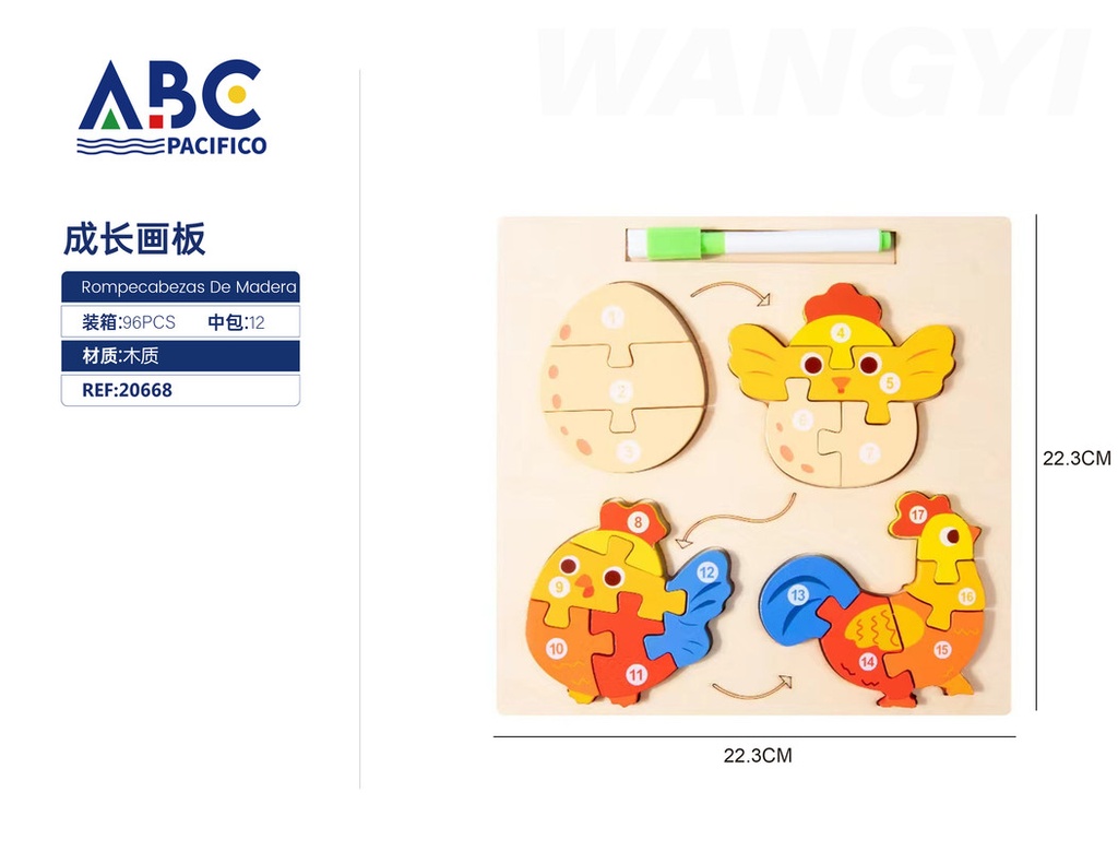 Rompecabezas de madera Pollo 22.3*22.3cm
