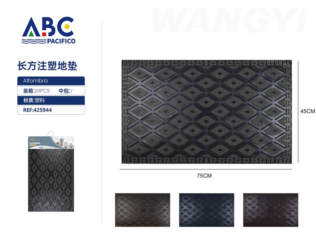 Tapete rectangular para exterior,moldeado por inyección,  45*75