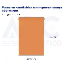 Persianas enrollables semi-opacas naranja 200*180cm