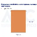 Persianas enrollables semi-opacas naranja 180*180cm