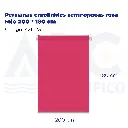 Persianas enrollables semi-opacas rosa rojo 200 * 180 cm
