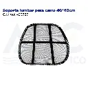 Soporte lumbar para carro 40*40cm